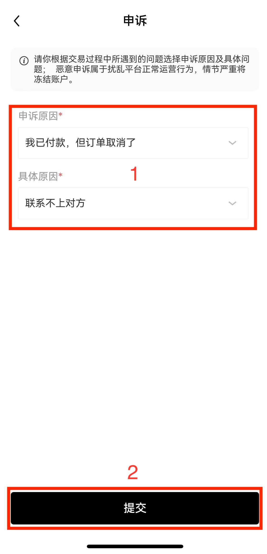 欧意oe安卓最新版下载 安卓下载oe欧意交易平台v7.2.1更新包-第15张图片-欧意下载