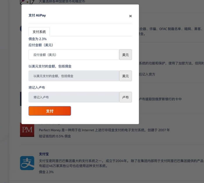 ChatGPT国内能用吗?ChatGPT国内使用注册教程1