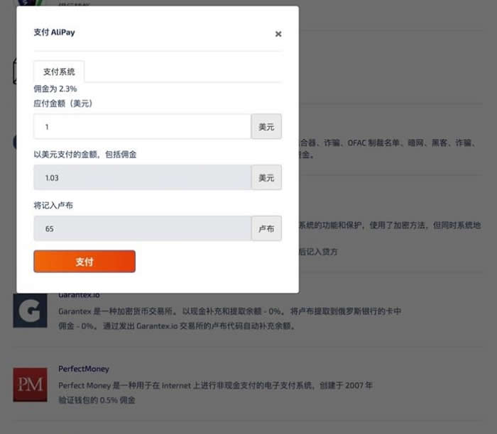 ChatGPT国内能用吗?ChatGPT国内使用注册教程2