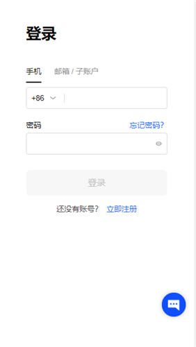 殴易官方APP(v6.1.52)|欧亿3平台指定登录网址-第3张图片-欧意下载