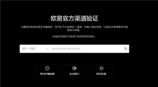 欧亿平台软件下载安装(v6.1.26)|殴易官网