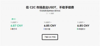 数字钱包usdt下载_usdt-trc20虚拟钱包下载方式v5.1.34