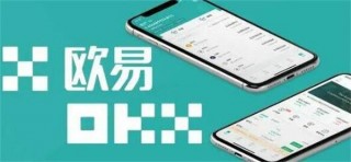 欧意ok交易平台—欧意ok官方v6.1.33下载-币圈网