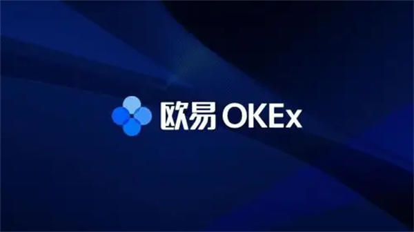 易欧交易平台手机版下载-易欧app下载最新v6.9.1安卓版本-第1张图片-欧意下载