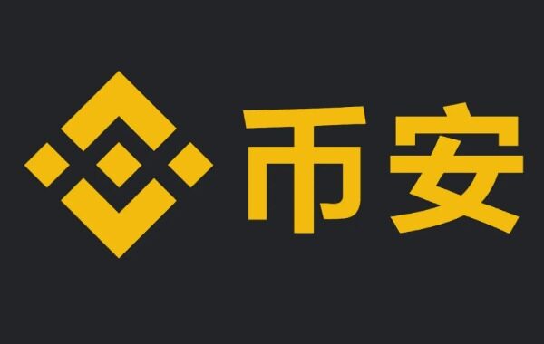 交易平台app下载 国内三大数字货币交易平台一览-第5张图片-欧意下载