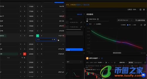 ok交易平台2023下载最新版_ok交易平台app下载v6.1.58-第5张图片-欧意下载
