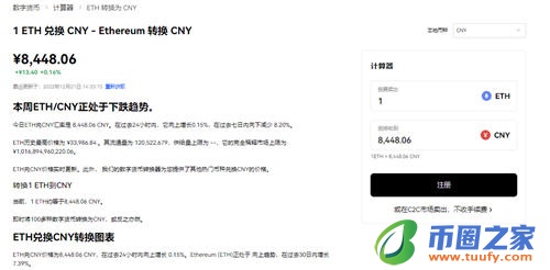 欧意pc端_全球殴易下载V6.1.29-第2张图片-欧意下载