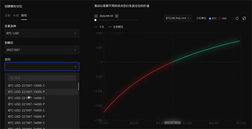 ok交易平台官网app下载安装_ok官网交易app下载最新版-第4张图片-欧意下载