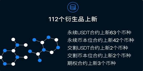 OKX官方2023下载最新版本是_欧意app推荐官方下载-第5张图片-欧意下载