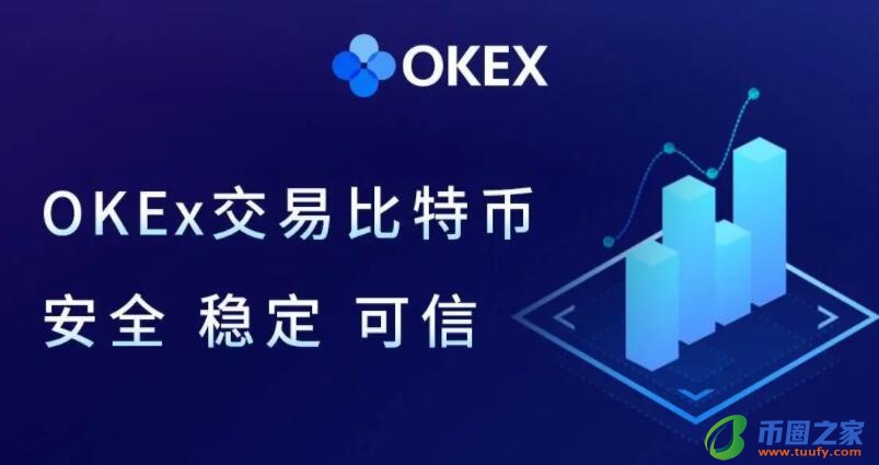 ok交易平台app官网下载_ok交易平台app官方版下载-第2张图片-欧意下载