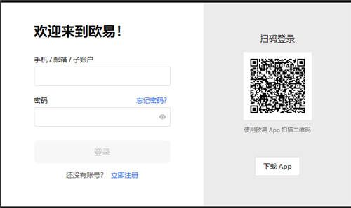 欧意软件(v6.1.23)|欧艺软件怎么使用-第5张图片-欧意下载