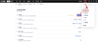 usdt币交易网站_前十USDTAPP榜单一览