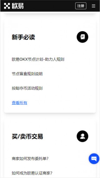 币交易平台排名前10名（正规交易平台推荐）