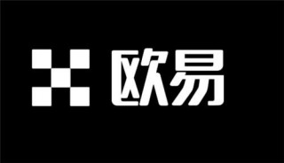 欧意官网下载软件(v6.1.58)|殴易交易平台