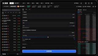 买卖泰达币的交易平台_十大Tthr交易平台汇总