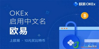 欧意平台app官方下载_欧意官网app下载最新版