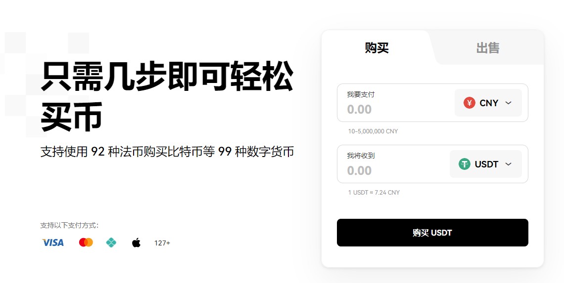 （欧意DeFi赚币收益软件）欧意v7.2.5手机版官网下载-第3张图片-欧意下载