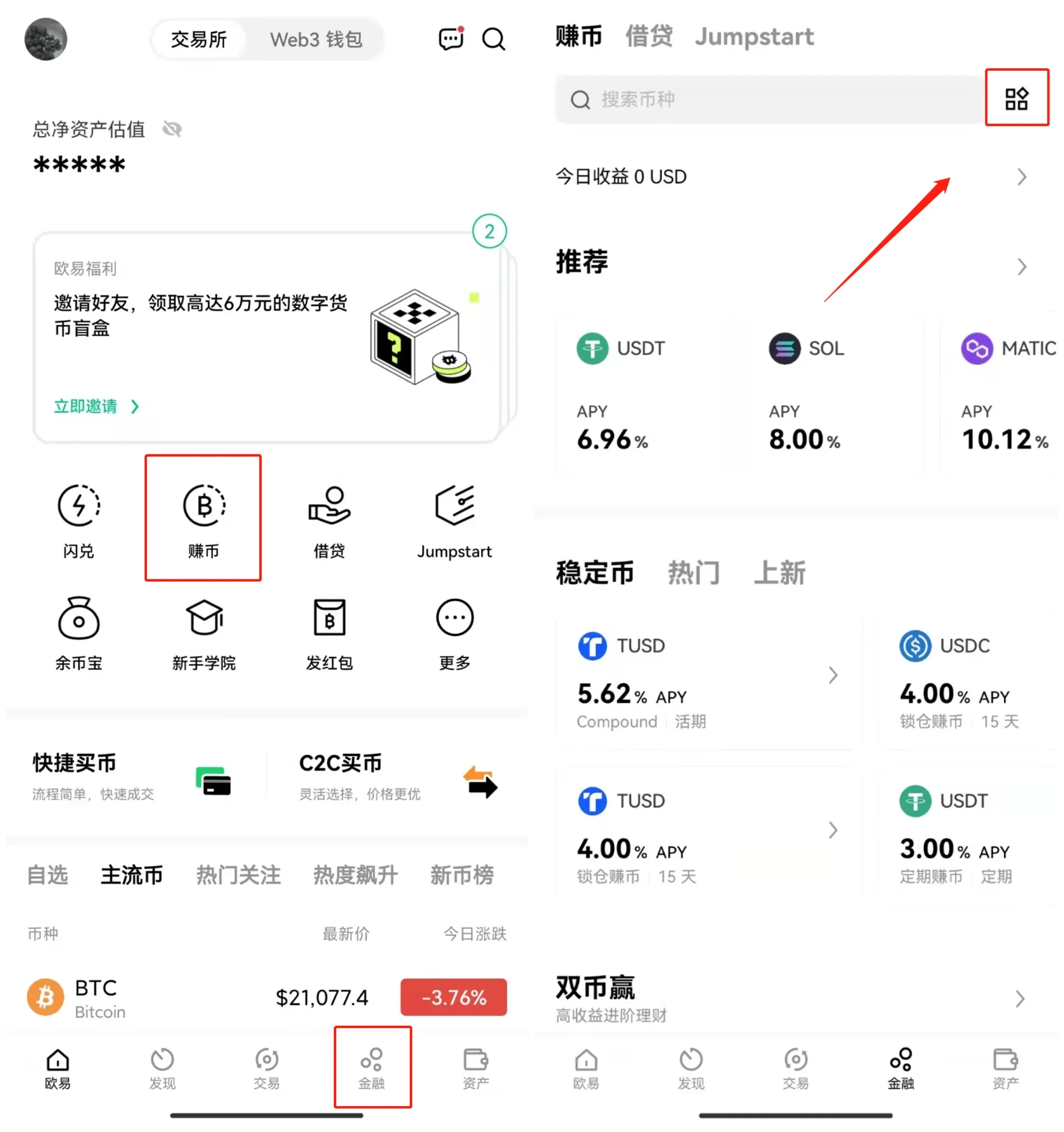 OE香港交易平台官网_OE欧意交易平台app下载v6.1.54最新版-第2张图片-欧意下载