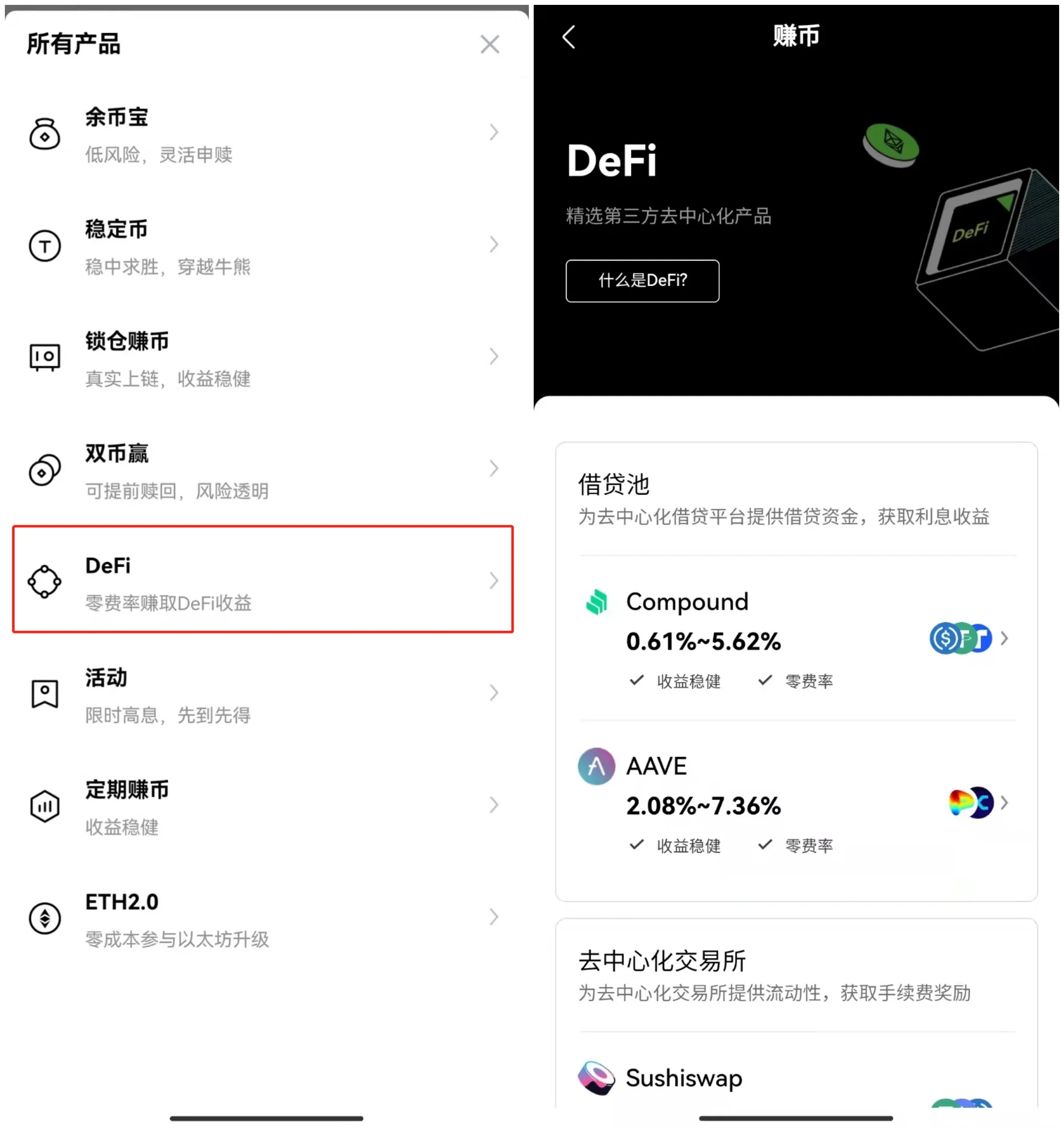 OE香港交易平台官网_OE欧意交易平台app下载v6.1.54最新版-第3张图片-欧意下载
