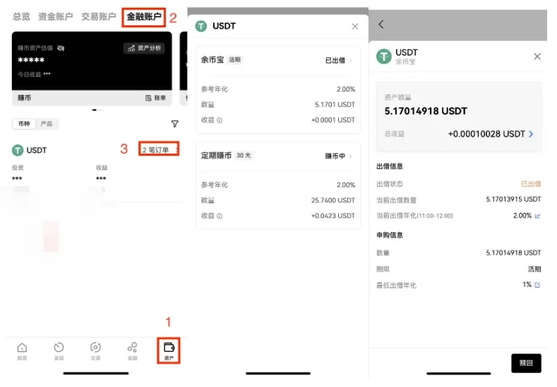 OE香港交易平台官网_OE欧意交易平台app下载v6.1.54最新版-第5张图片-欧意下载