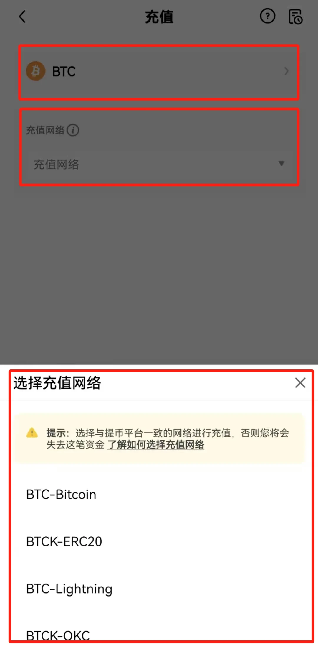 OE香港交易平台app下载v1.054(香港数字资产交易平台app)-第3张图片-欧意下载