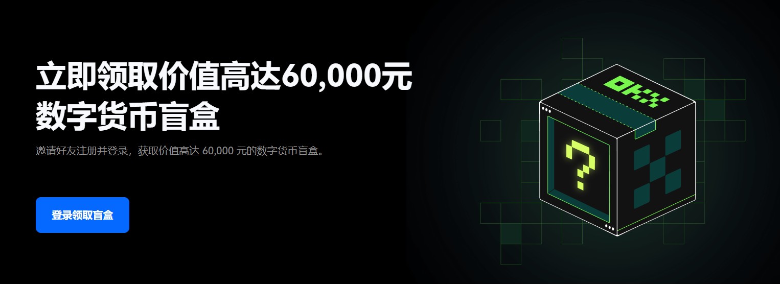 OE香港交易平台app下载v1.054(香港数字资产交易平台app)-第5张图片-欧意下载