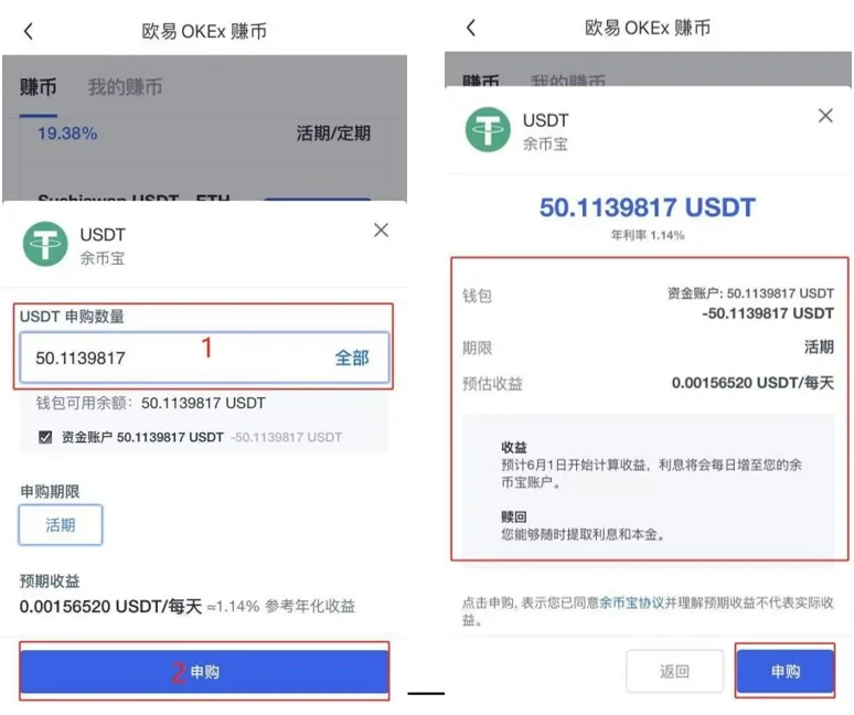 香港交易平台app下载-香港交易平台app下载最新版v5.3.7-第3张图片-欧意下载