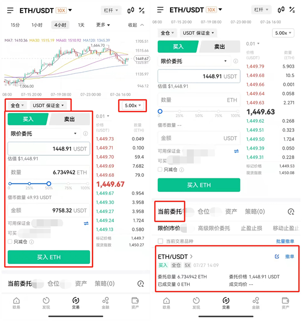 欧意数字货币交易平台官方版 官方版本交易平台OKEx下载-第8张图片-欧意下载