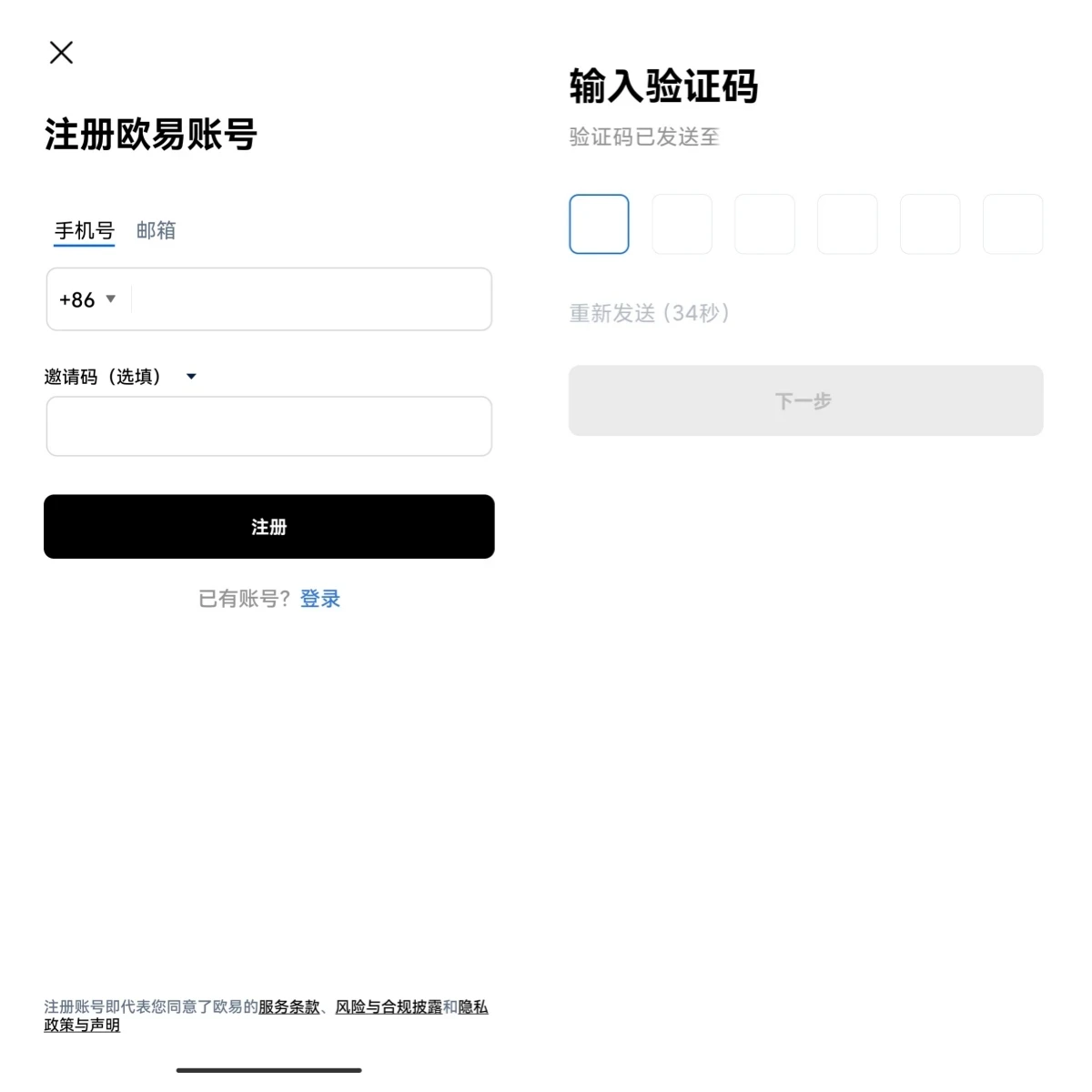 香港数字货币交易平台app(香港数字货币交易平台app下载)-第3张图片-欧意下载