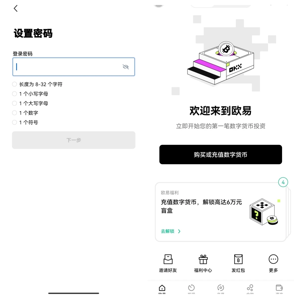 香港数字货币交易平台app(香港数字货币交易平台app下载)-第4张图片-欧意下载