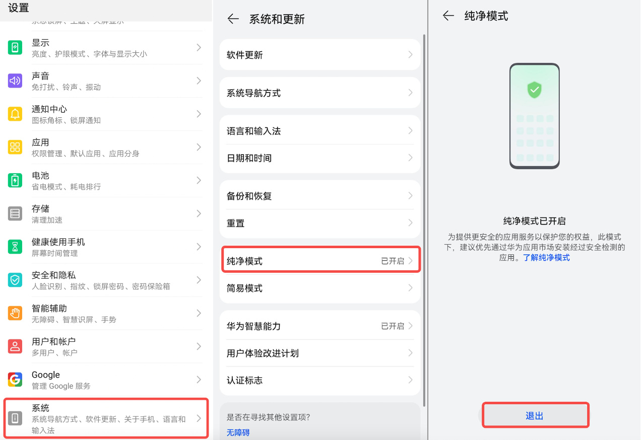 香港ok比特币交易平台下载_ok欧意香港数字资产交易平台v6.1.54-第3张图片-欧意下载