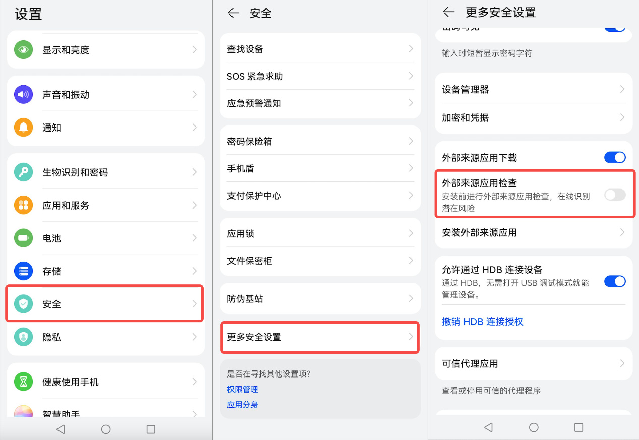 香港ok比特币交易平台下载_ok欧意香港数字资产交易平台v6.1.54-第4张图片-欧意下载