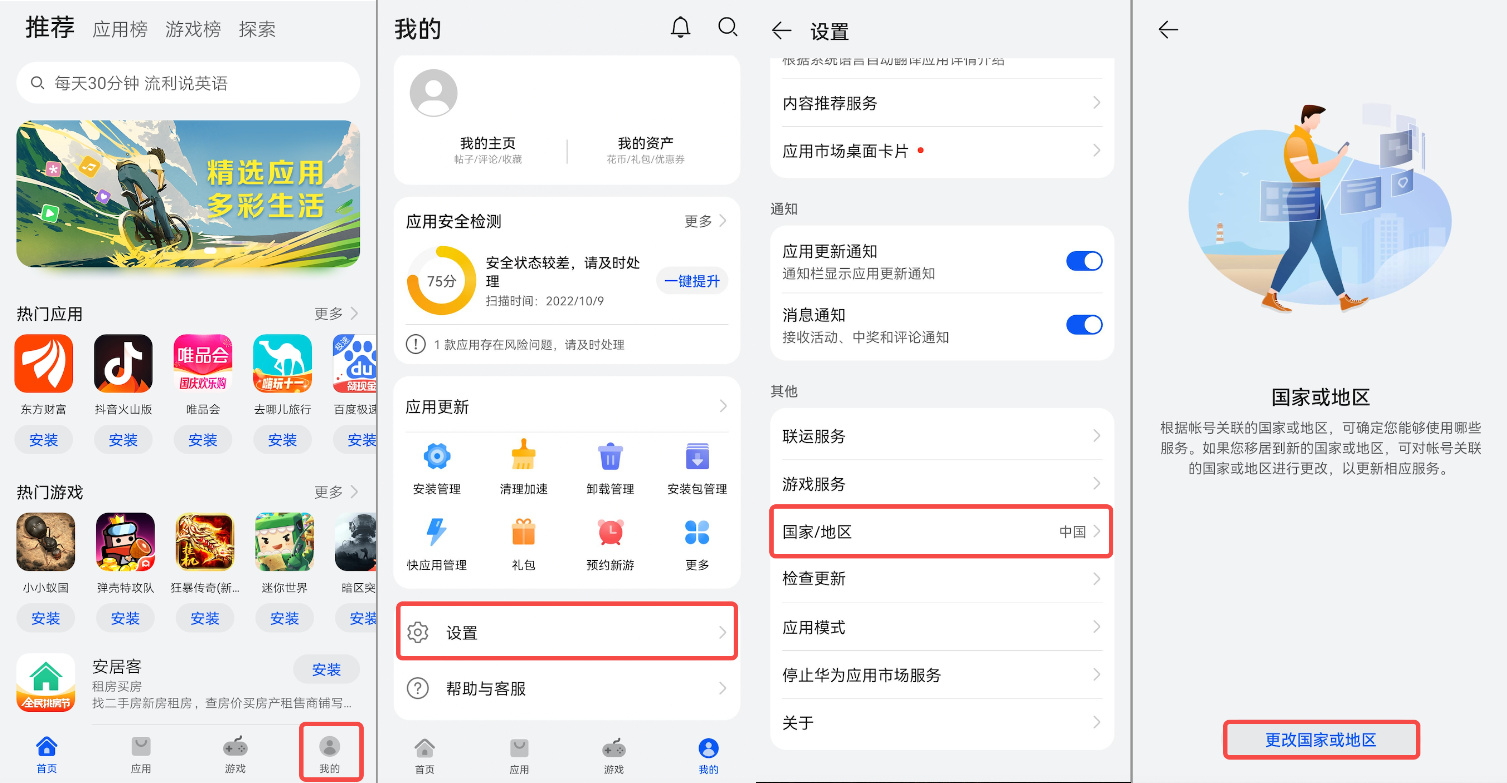 香港ok比特币交易平台下载_ok欧意香港数字资产交易平台v6.1.54-第5张图片-欧意下载