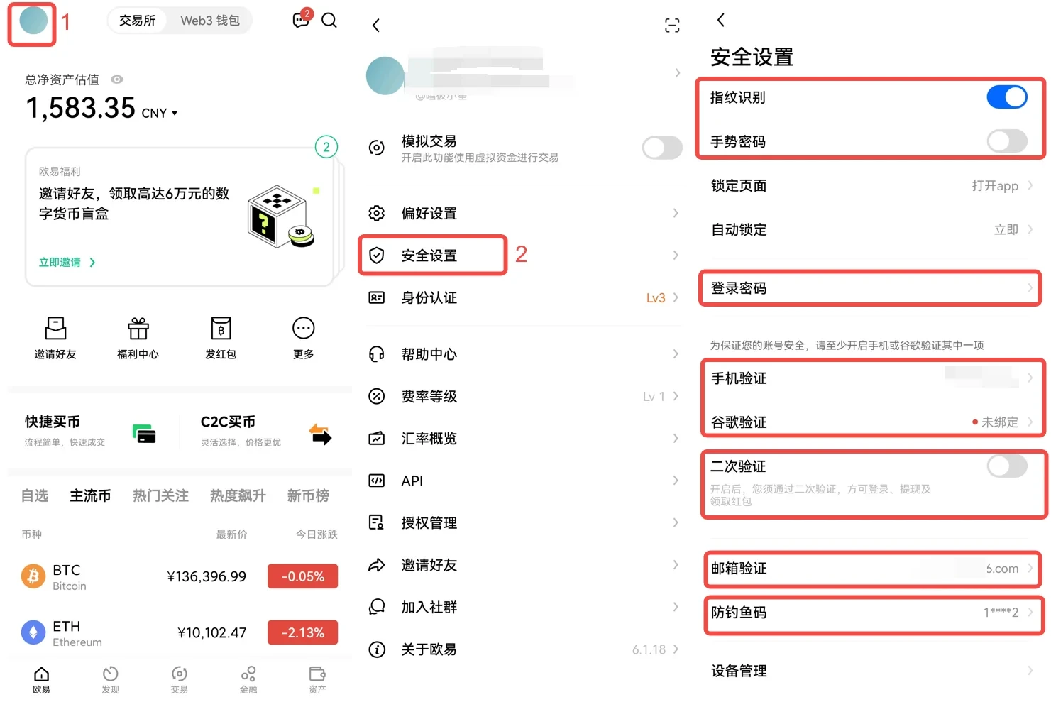欧意交易平台app官网下载最新版本（OK欧意交易平台app手机版v6.0.42）-第2张图片-欧意下载