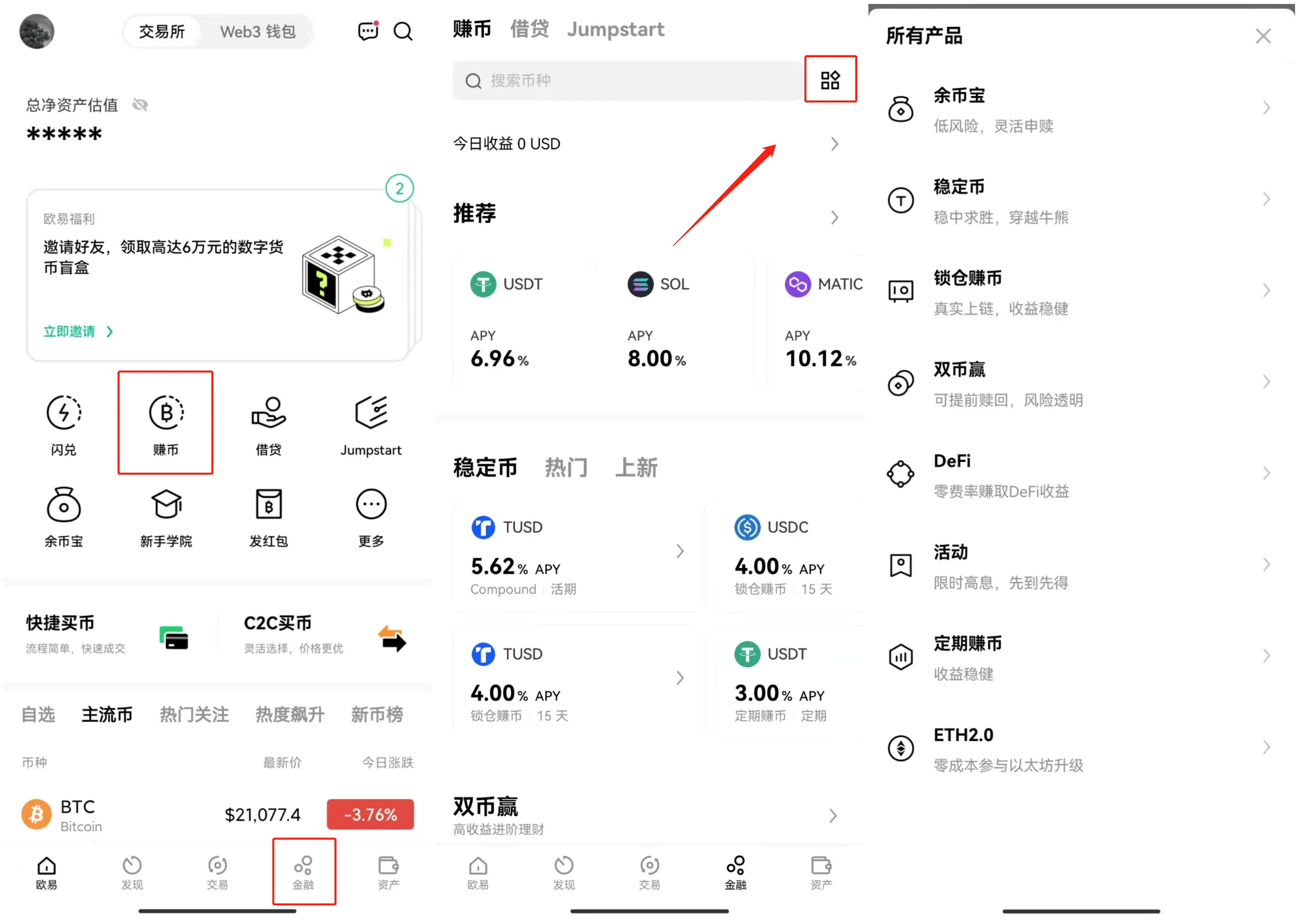 okapp欧意最新官方正式版下载（欧意易交易平台官方app下载）-第2张图片-欧意下载