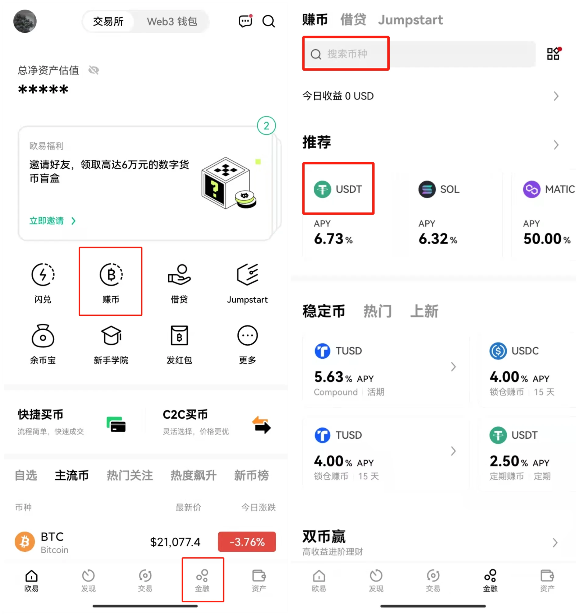okapp欧意最新官方正式版下载（欧意易交易平台官方app下载）-第3张图片-欧意下载