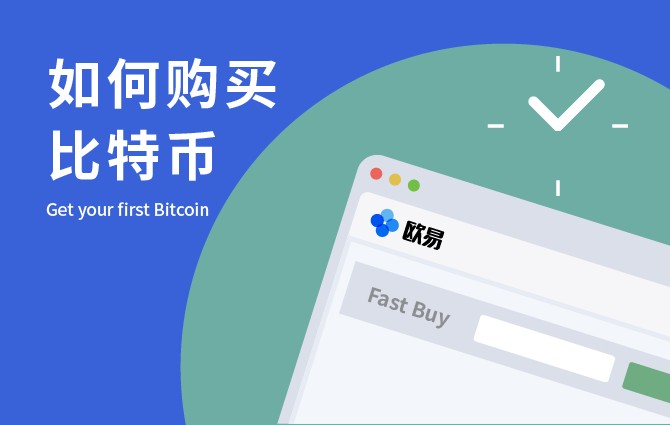 okapp欧意最新官方正式版下载（欧意易交易平台官方app下载）-第6张图片-欧意下载