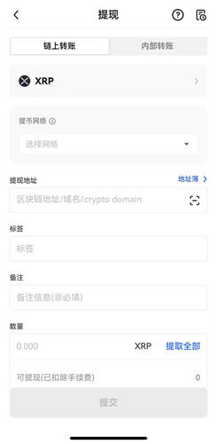 USDT-TRC20官网钱包下载(泰达币钱包官方下载v3.1.31)-第5张图片-欧意下载