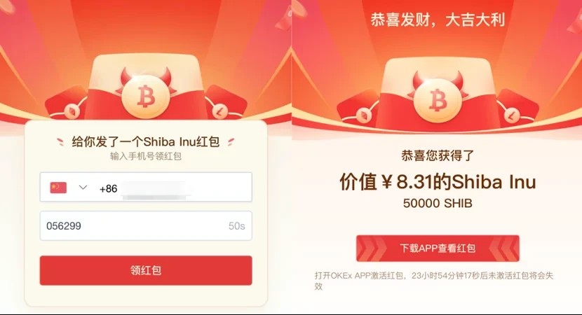 欧意app正版下载安装（欧意交易平台app官网下载最新）-第3张图片-欧意下载
