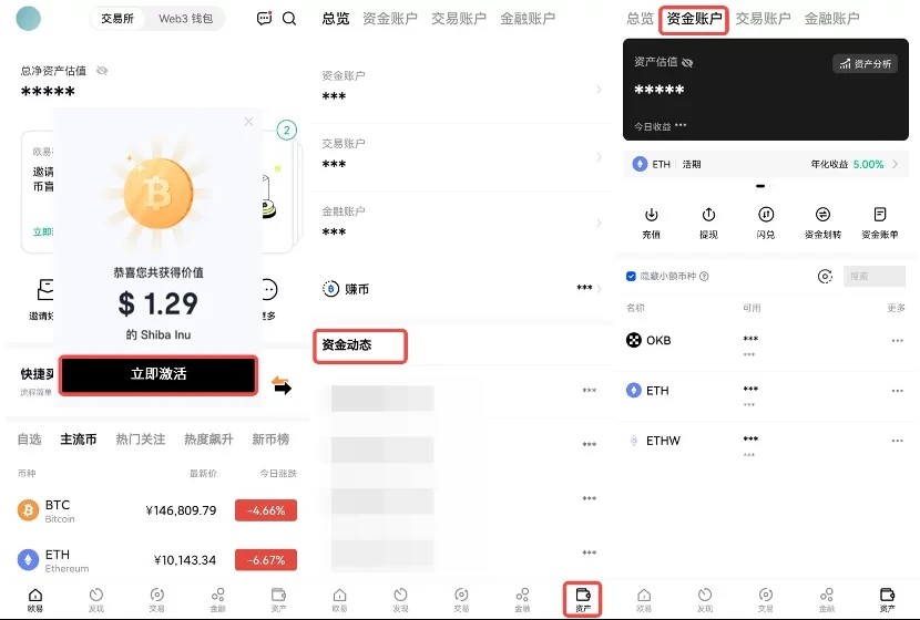 欧意app正版下载安装（欧意交易平台app官网下载最新）-第4张图片-欧意下载