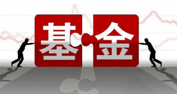 基金有必要等低位时买入吗-第1张图片-欧意下载
