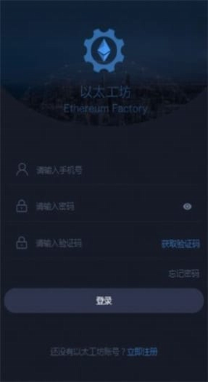 以太坊浏览器2022_以太坊浏览器2022v2.0手机版下载_以太坊浏览器2022官网版下载1