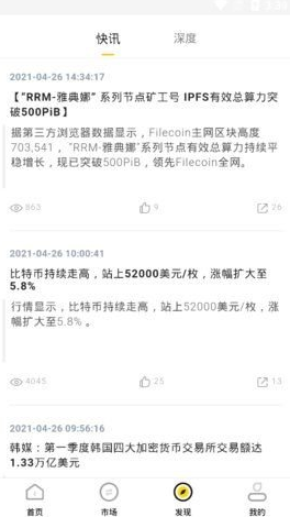 人人矿场app_人人矿场appv5.5.5最新版下载_人人矿场app官网版下载2