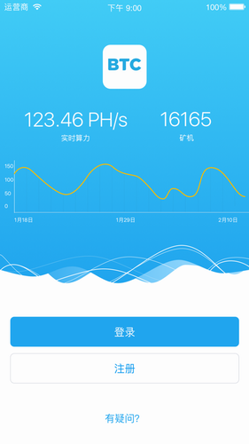 btc交易平台app_btc交易平台appv6.3.18官方版下载_btc交易平台app官网版下载1