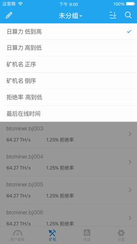 btc交易平台app_btc交易平台appv6.3.18官方版下载_btc交易平台app官网版下载2