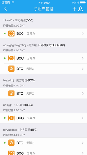 btc交易平台app_btc交易平台appv6.3.18官方版下载_btc交易平台app官网版下载3