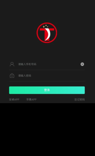 泰达币手机版_泰达币手机版v7.8.0官方版下载_泰达币手机版官网版下载1