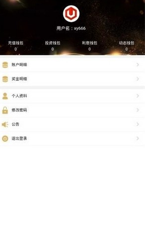 泰达币手机版_泰达币手机版v7.8.0官方版下载_泰达币手机版官网版下载3