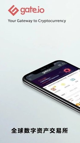 gate交易所_gate交易所v6.2官网版下载_gate交易所官网版下载2