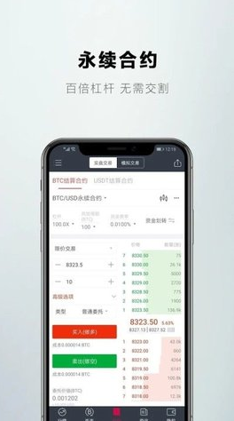 gate交易所_gate交易所v6.2官网版下载_gate交易所官网版下载3